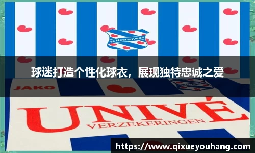 雷火电竞