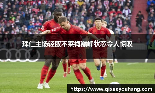 雷火电竞