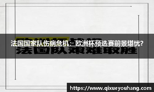 雷火电竞