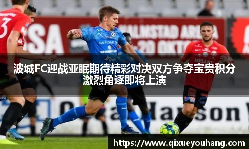雷火电竞