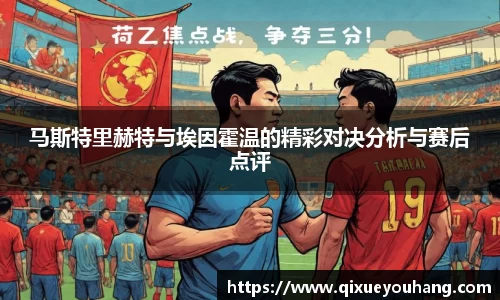 雷火电竞