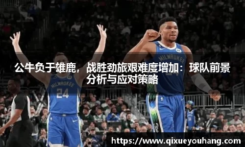 雷火电竞