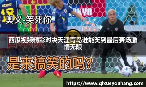 雷火电竞