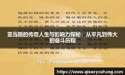 雷火电竞官方网站入口