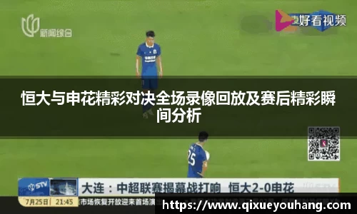 雷火电竞