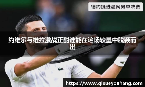 雷火亚洲电竞平台