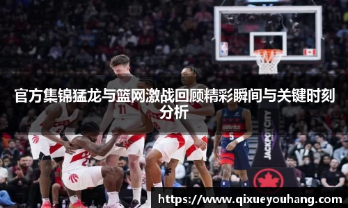 雷火电竞