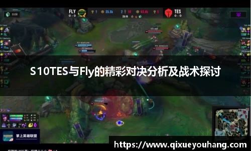 雷火电竞