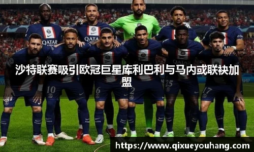 雷火电竞