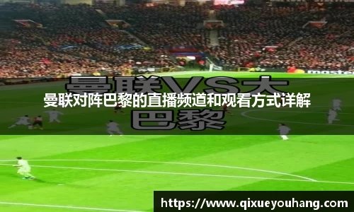 雷火电竞