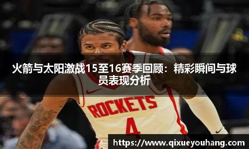 雷火电竞