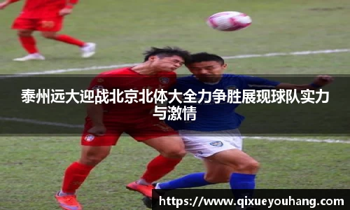 雷火电竞