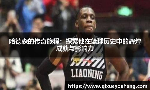 雷火电竞
