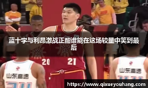 雷火电竞官方网站入口