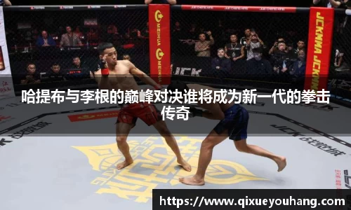 雷火电竞