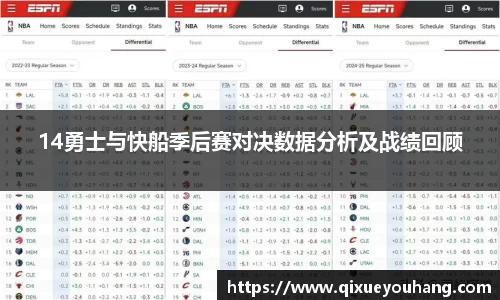 雷火电竞