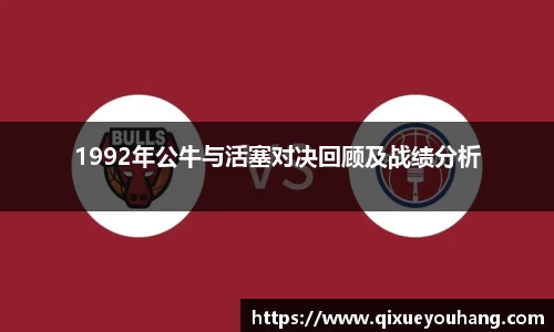 雷火电竞