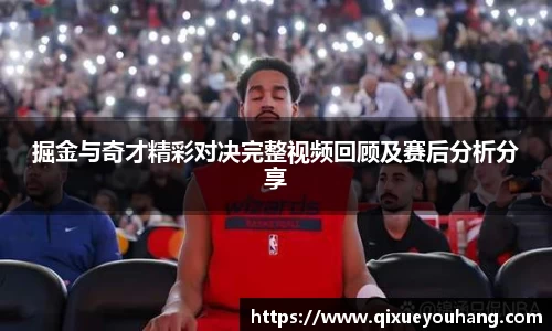 雷火电竞