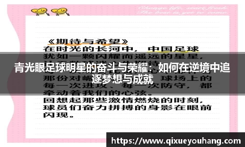 雷火电竞