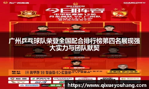 雷火电竞官方网站入口