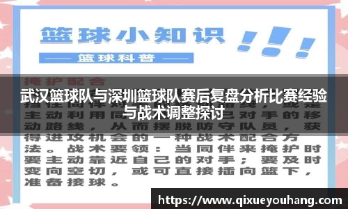 雷火电竞