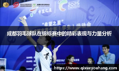 雷火亚洲电竞平台