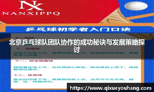 雷火电竞官方网站入口