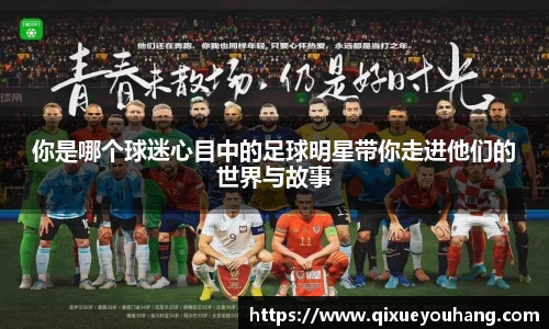 雷火电竞官方网站入口