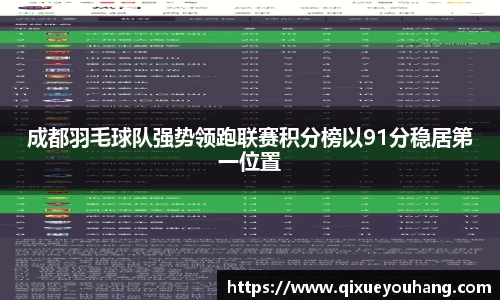 雷火电竞官方网站入口