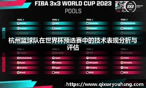 雷火电竞亚洲官网