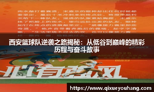 雷火电竞亚洲官网