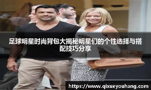 雷火电竞官方网站入口