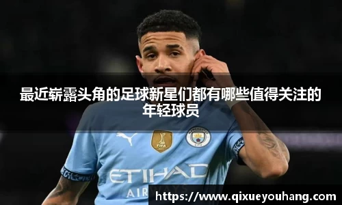 雷火电竞亚洲官网