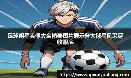 雷火电竞亚洲官网