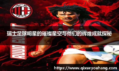 雷火电竞亚洲官网