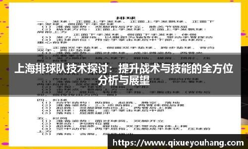 雷火亚洲电竞平台