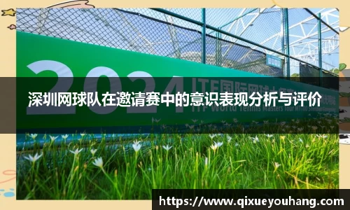 雷火电竞官方网站入口