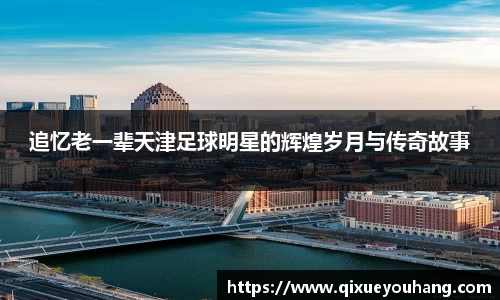 雷火亚洲电竞平台