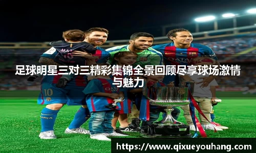 雷火电竞亚洲官网